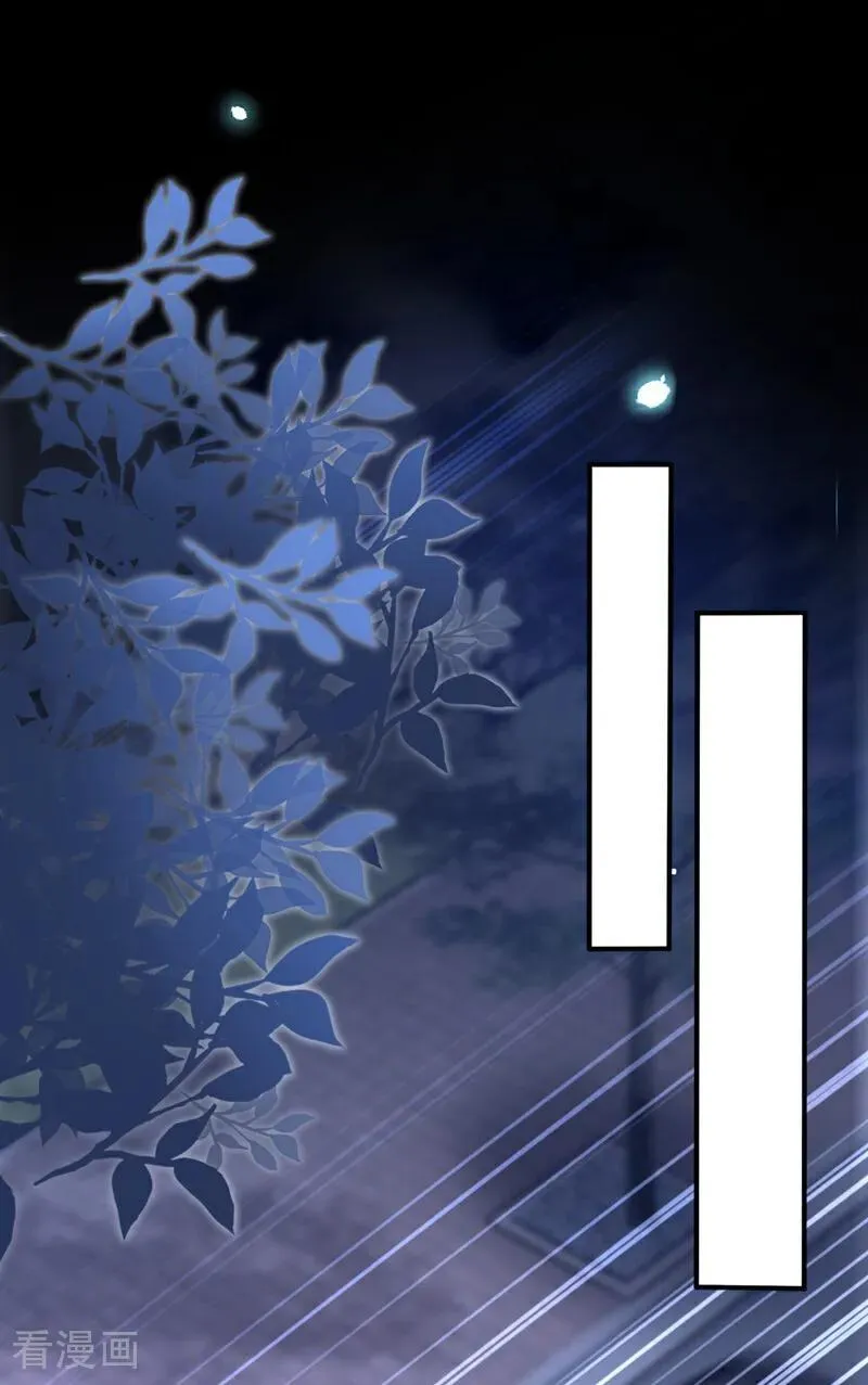 第152话 男主出事了？！15