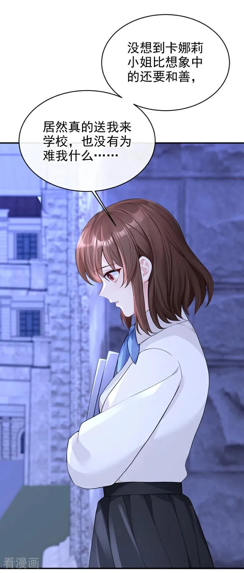 第146话 只能另找机会了！17