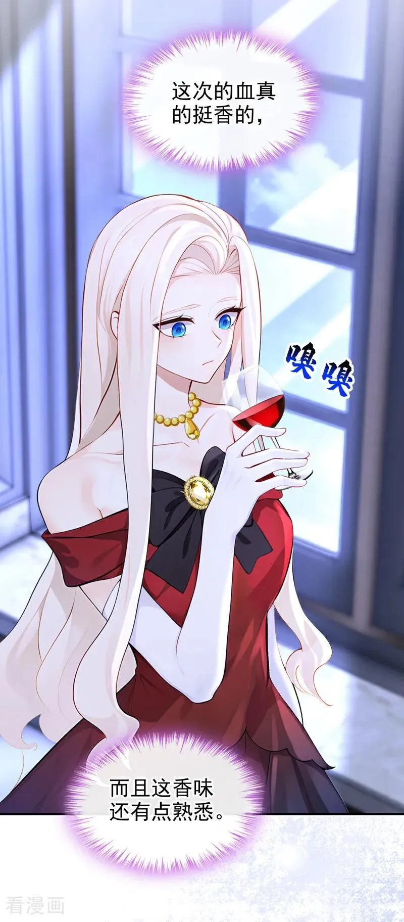 第156话 不必忍耐了……5