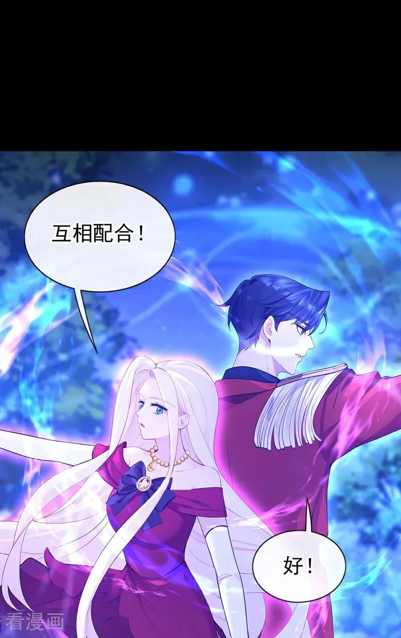 第153话 走为上计！11
