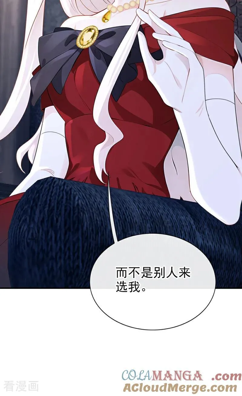 第151话 他竟向我求婚？！38