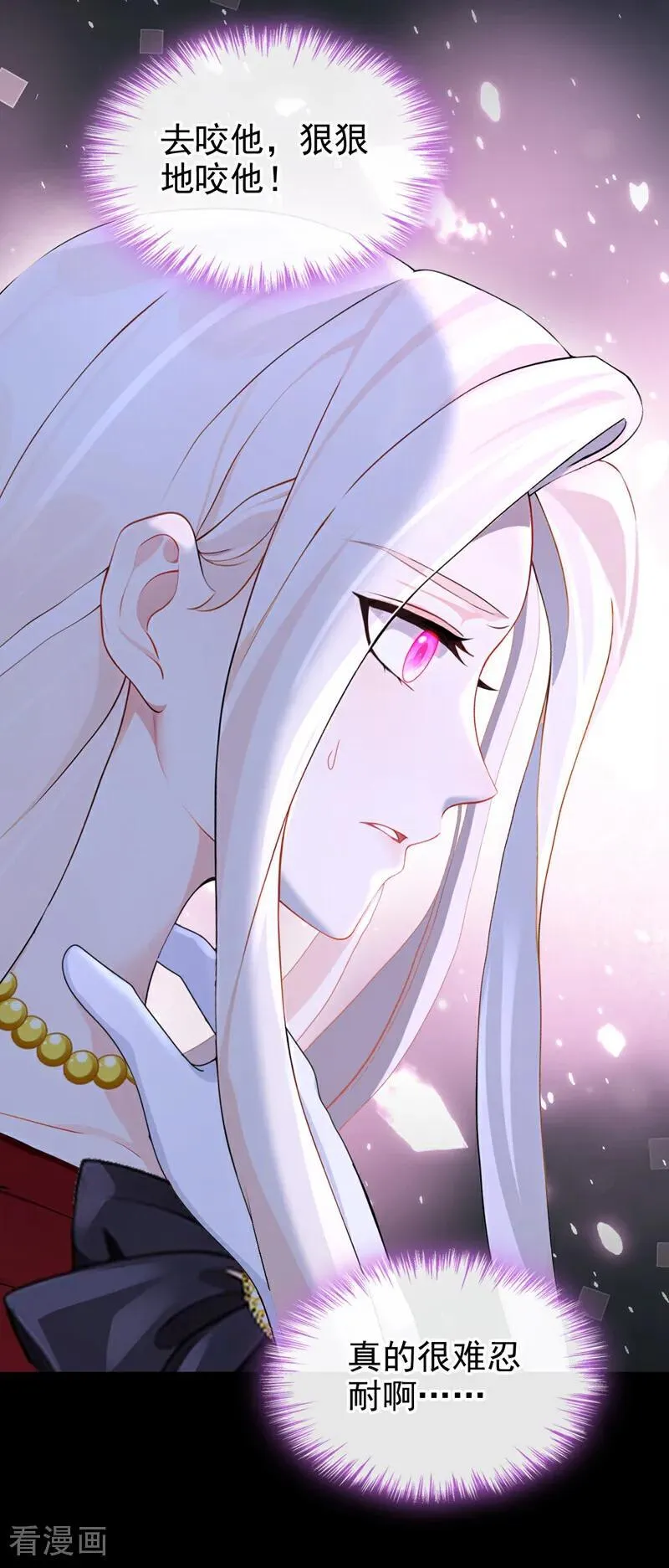 第156话 不必忍耐了……13