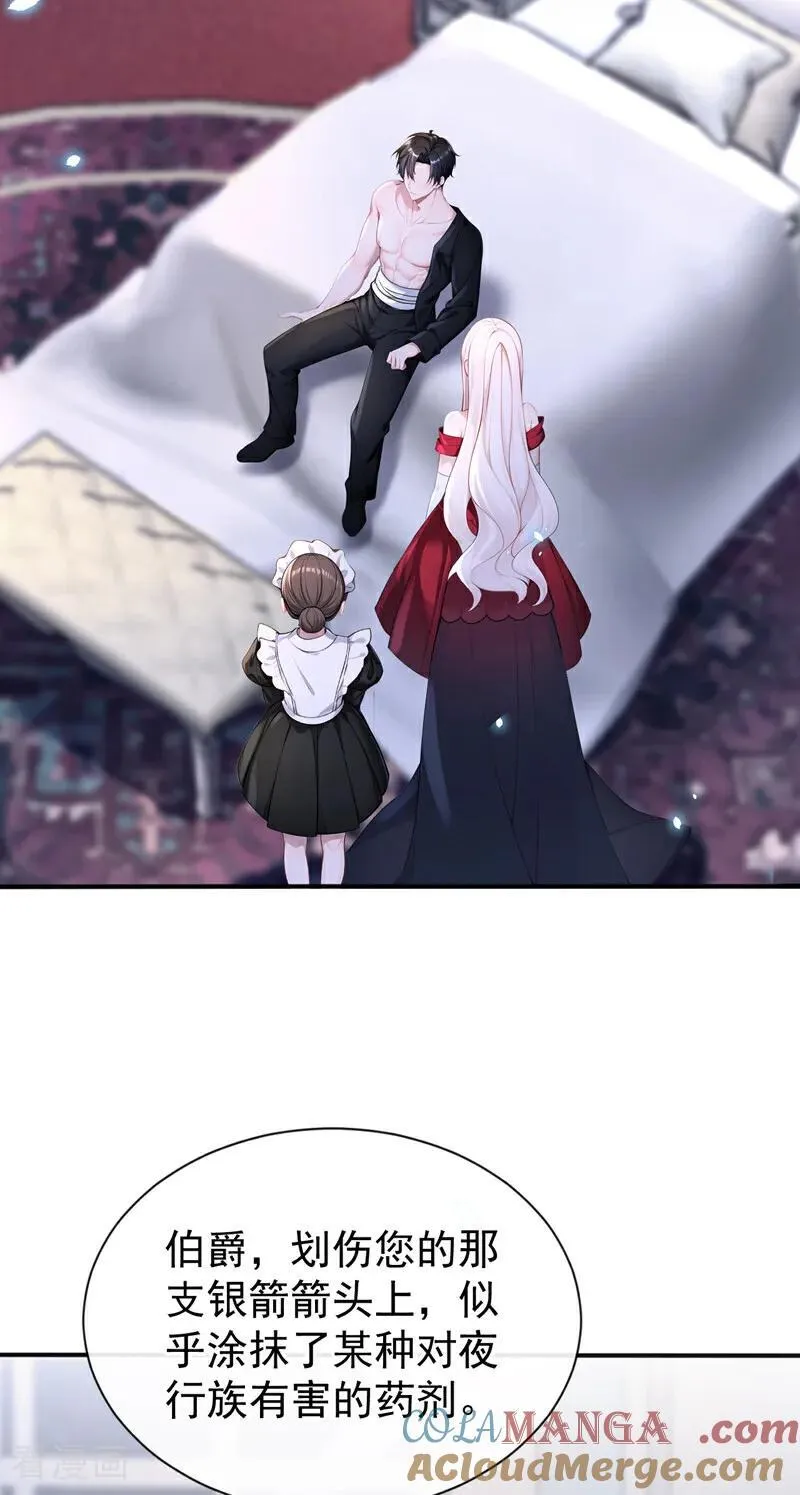 第155话 你别走！6
