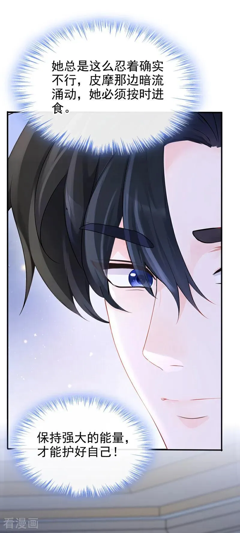 第155话 你别走！23