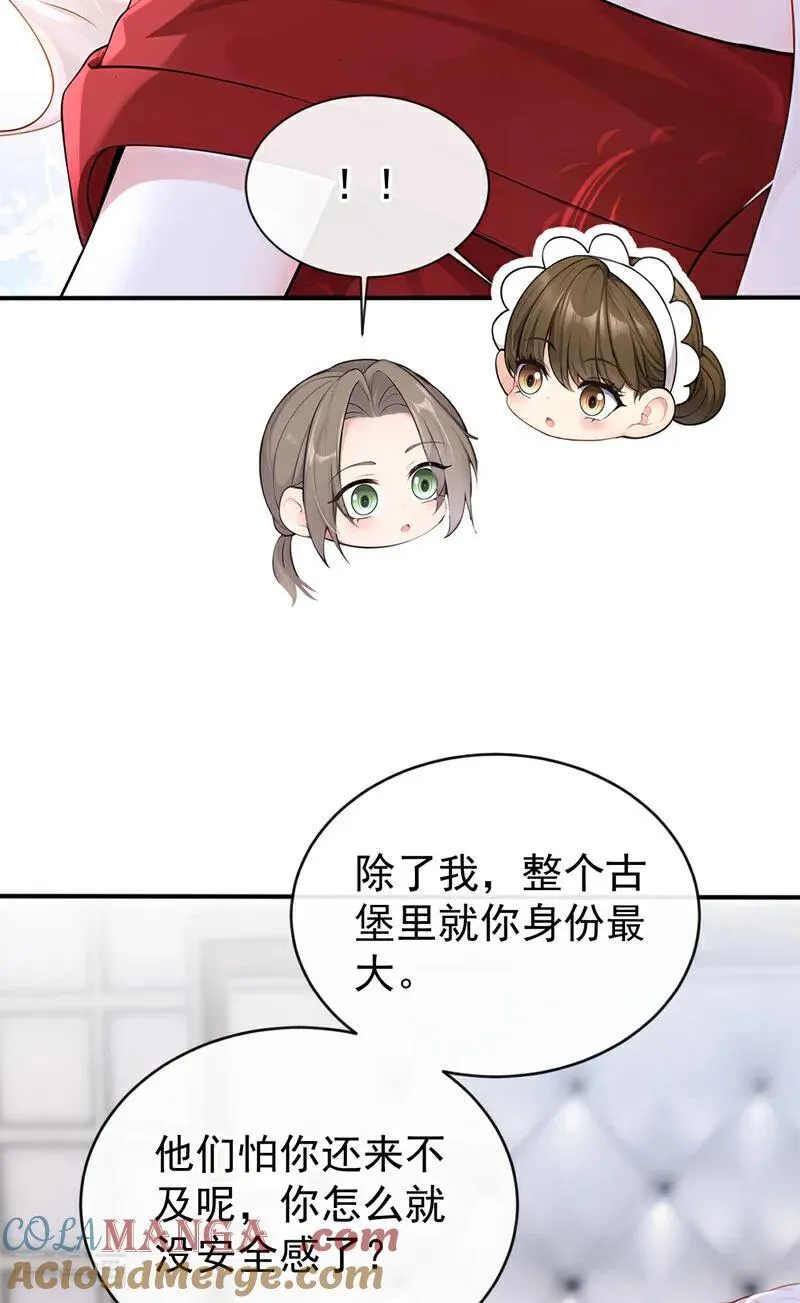 第155话 你别走！14