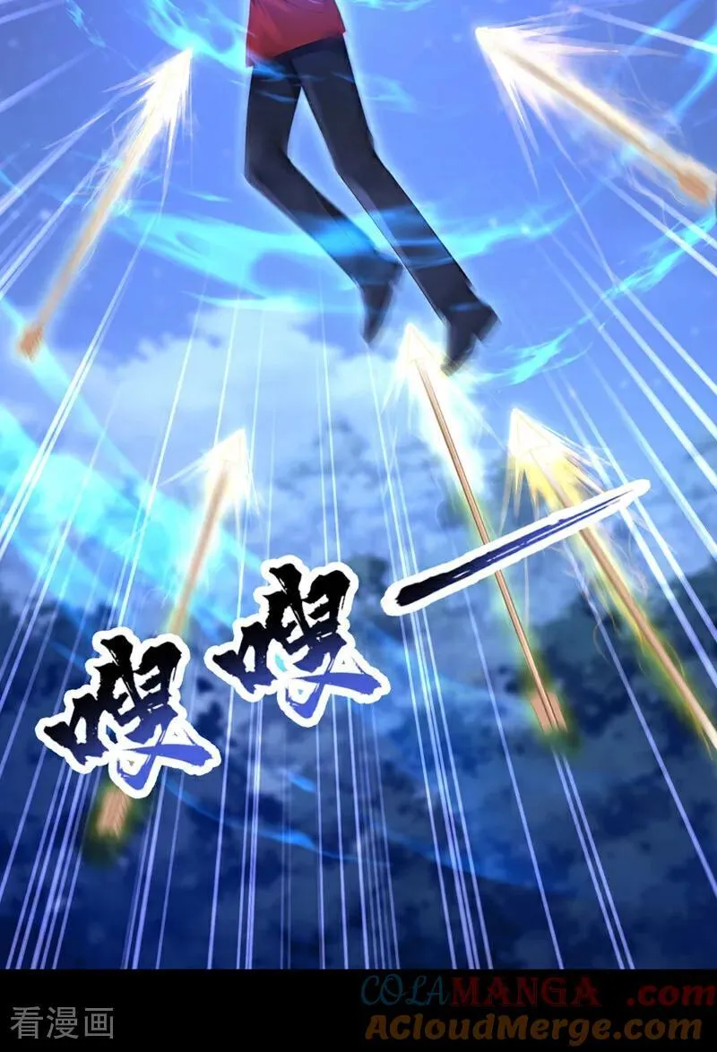 第153话 走为上计！22