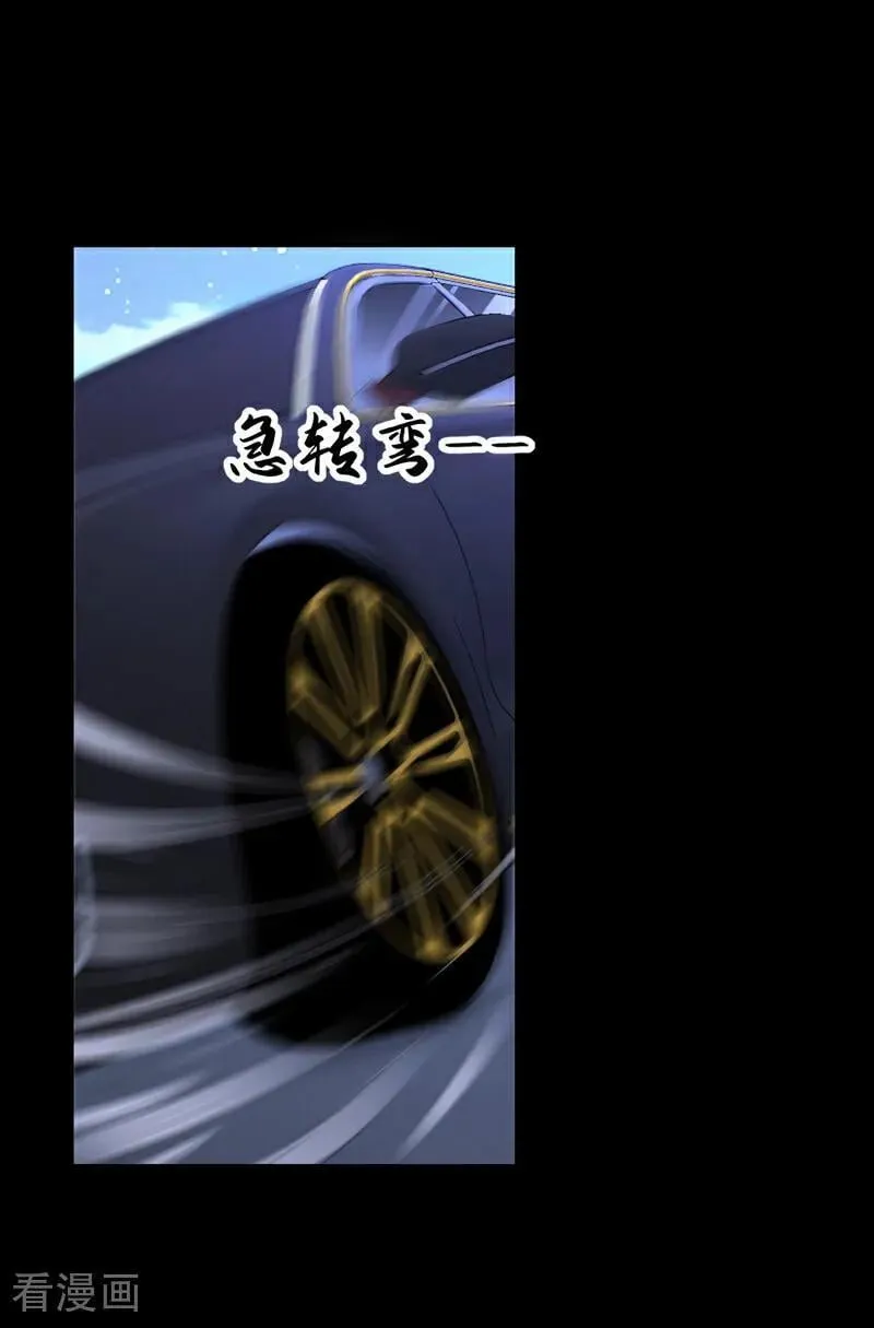 第154话 你别骗我了！17