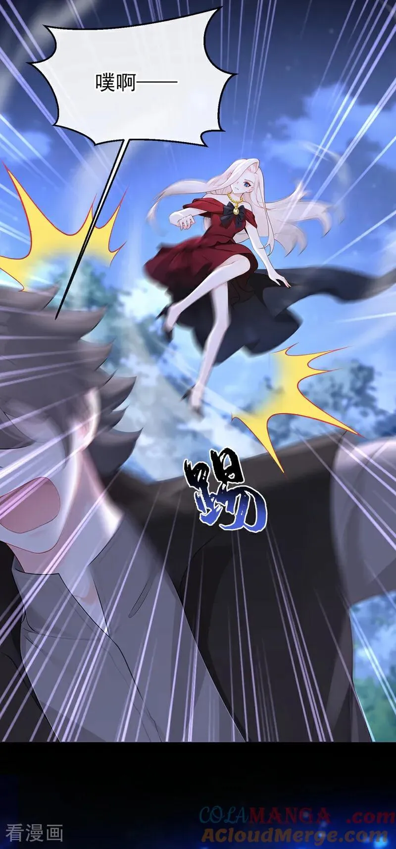第153话 走为上计！6