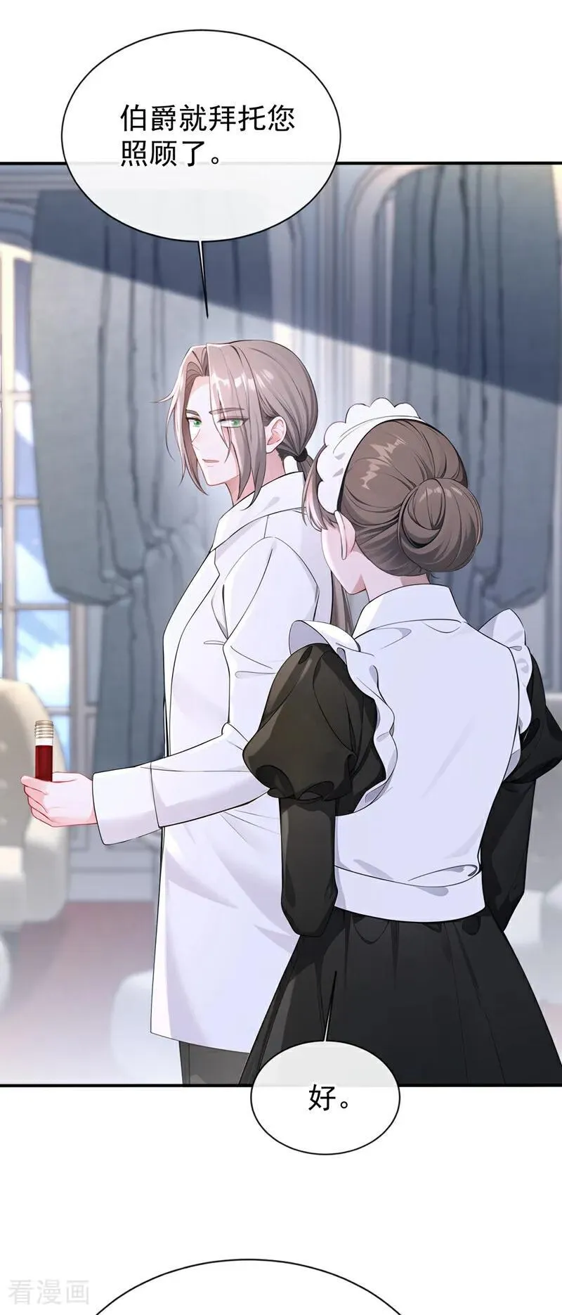 第155话 你别走！21