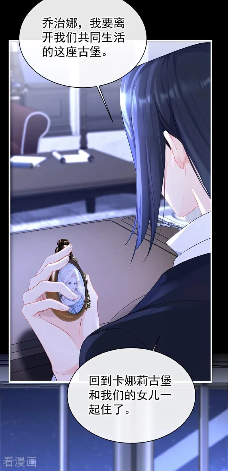 第155话 你别走！39
