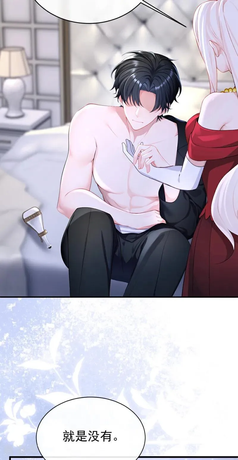 第155话 你别走！15
