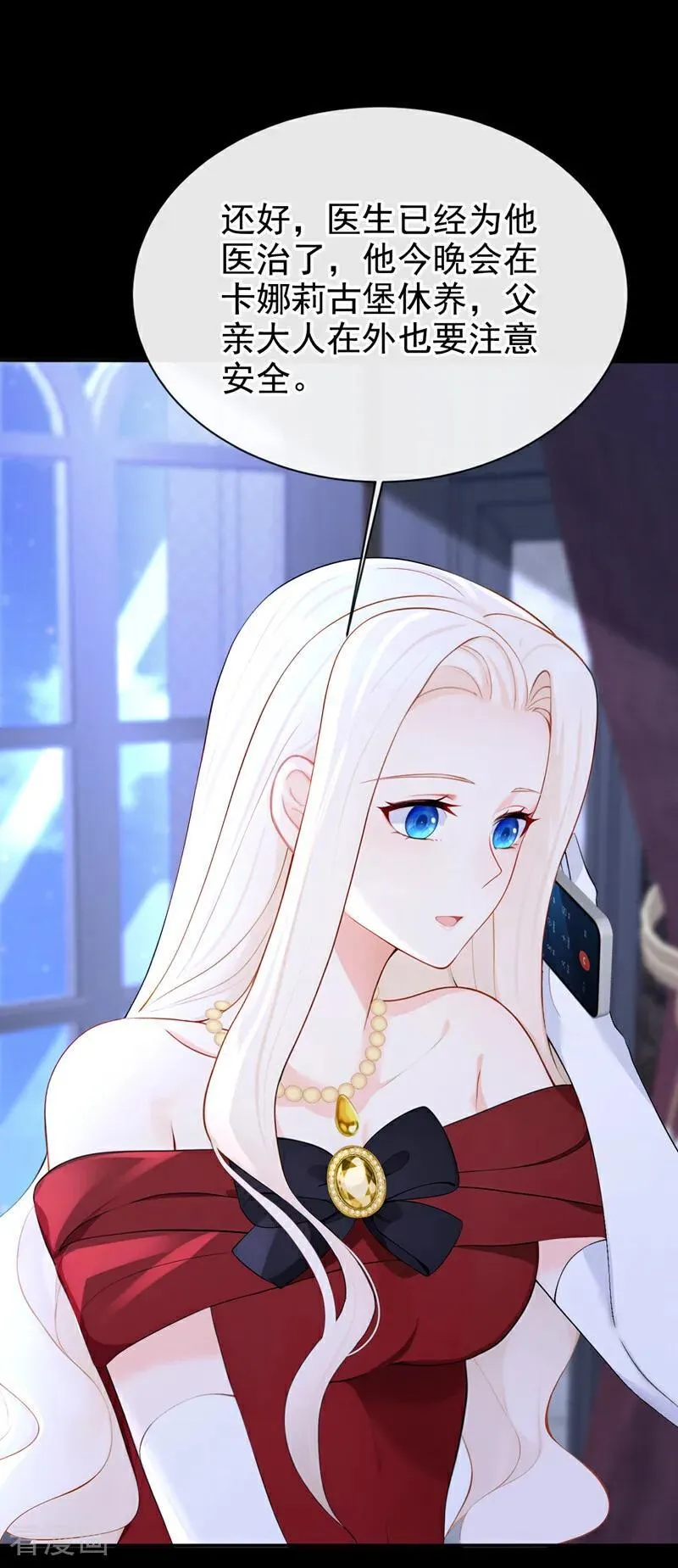 第155话 你别走！35
