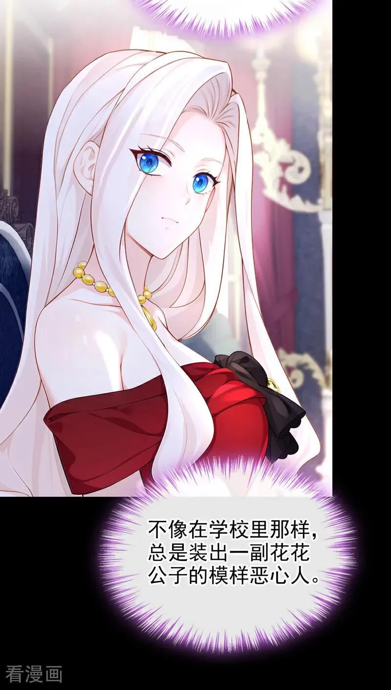 第149话 参加夜行者大会40