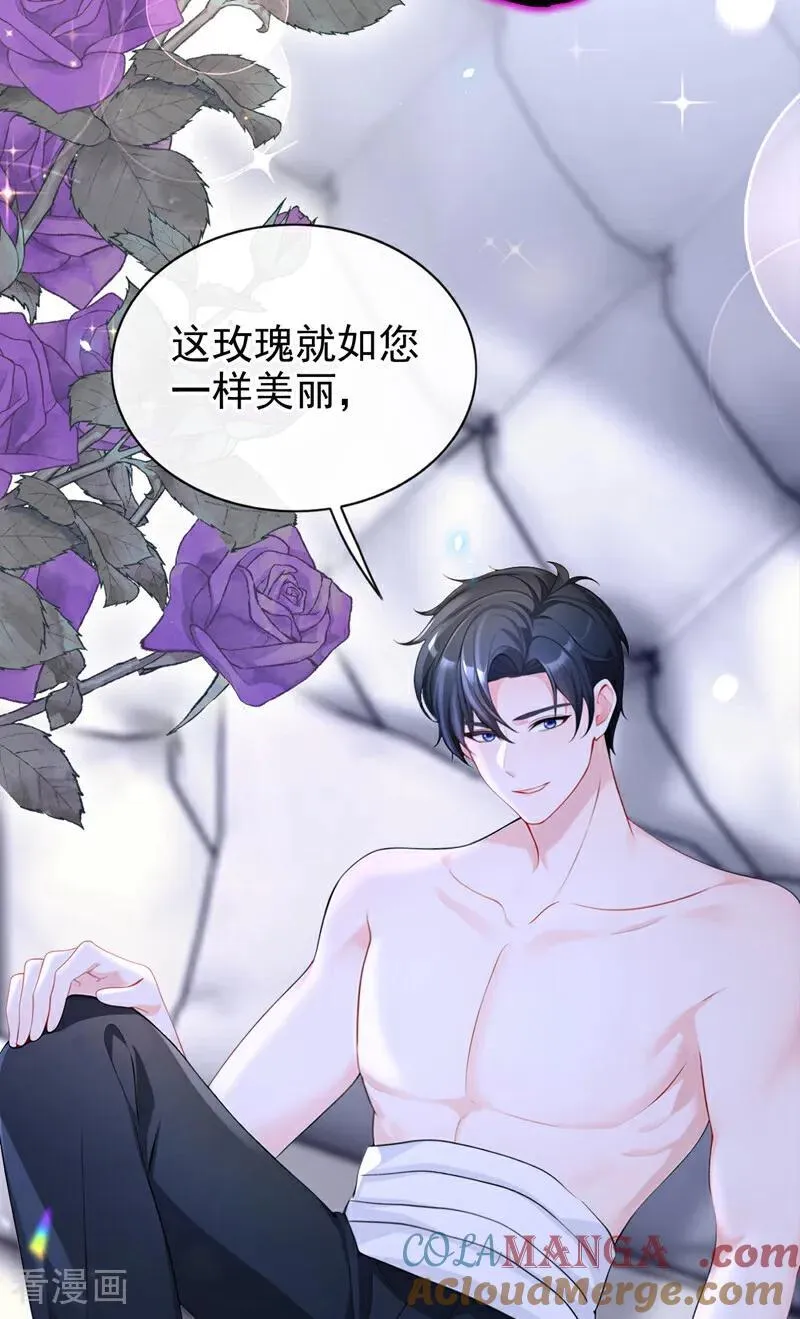第156话 不必忍耐了……16