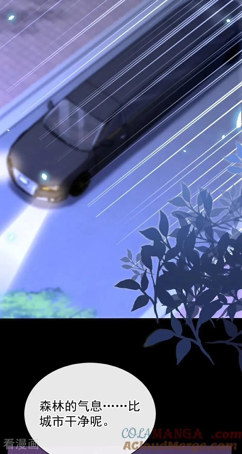 第152话 男主出事了？！16