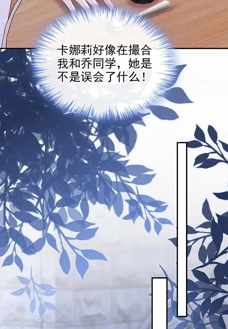 第146话 只能另找机会了！15