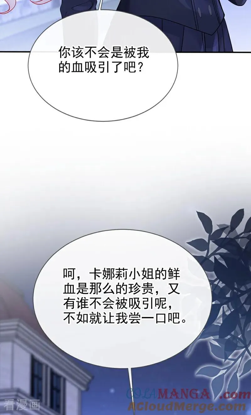 第148话 男主吃醋了？18