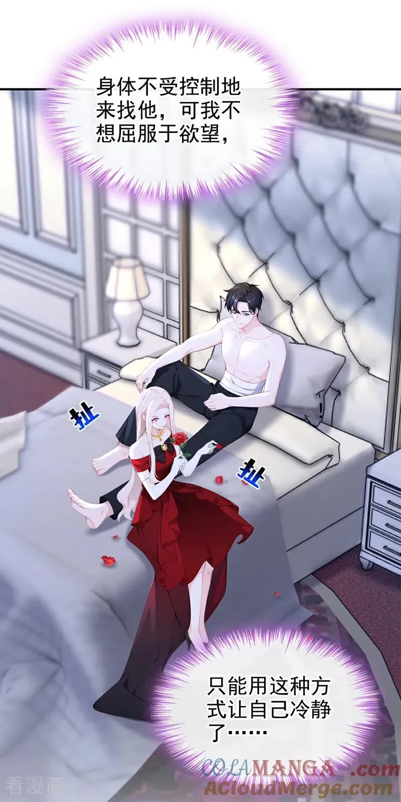 第156话 不必忍耐了……24