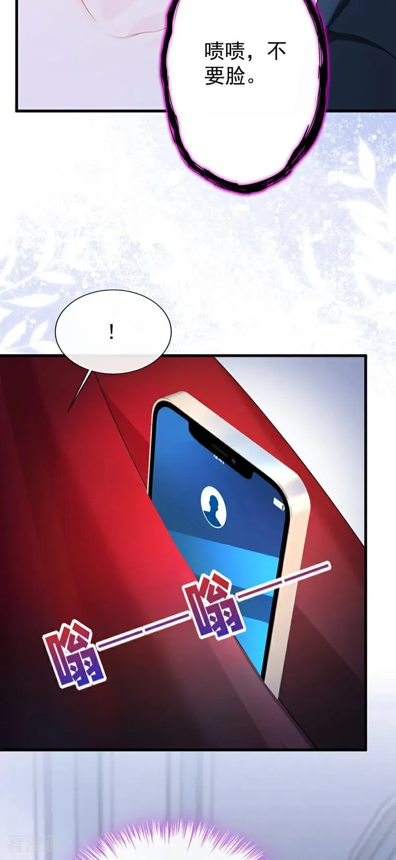 第155话 你别走！17