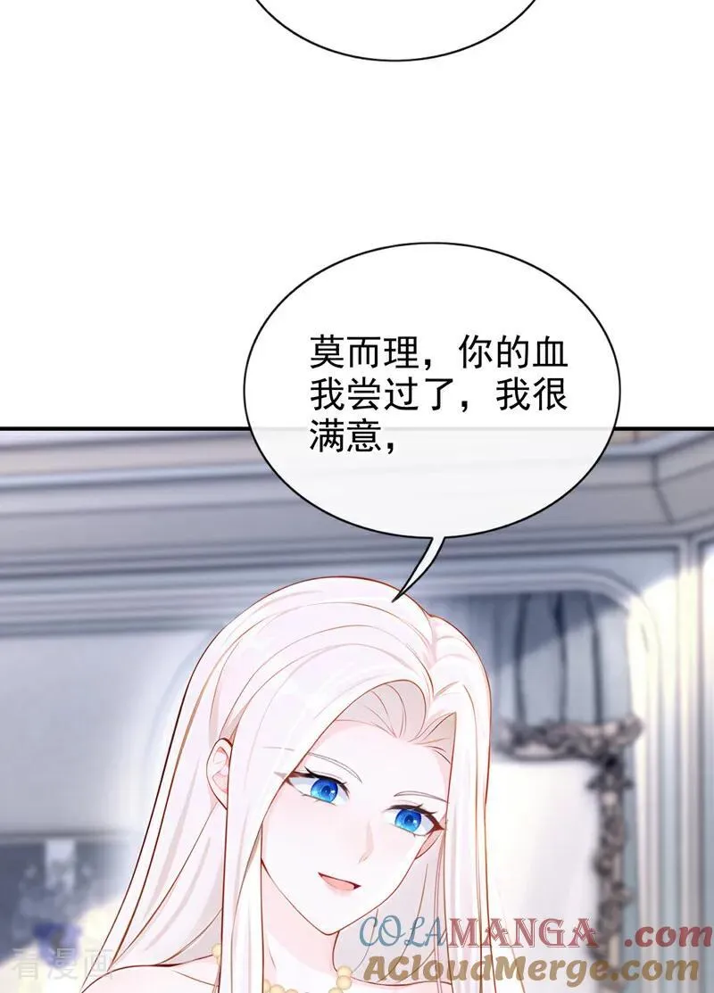 第156话 不必忍耐了……38