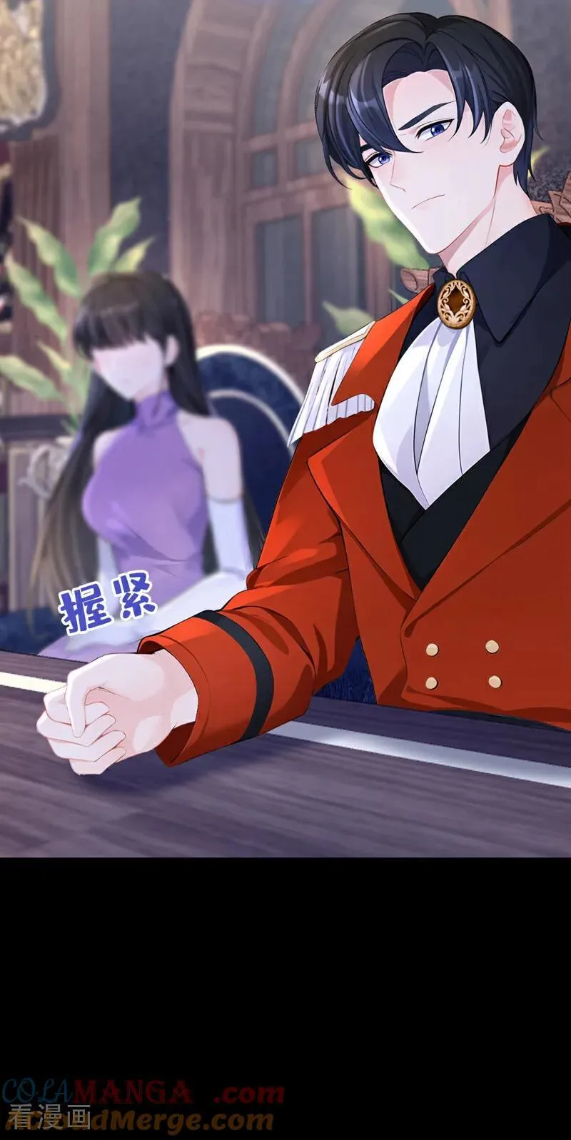 第151话 他竟向我求婚？！16