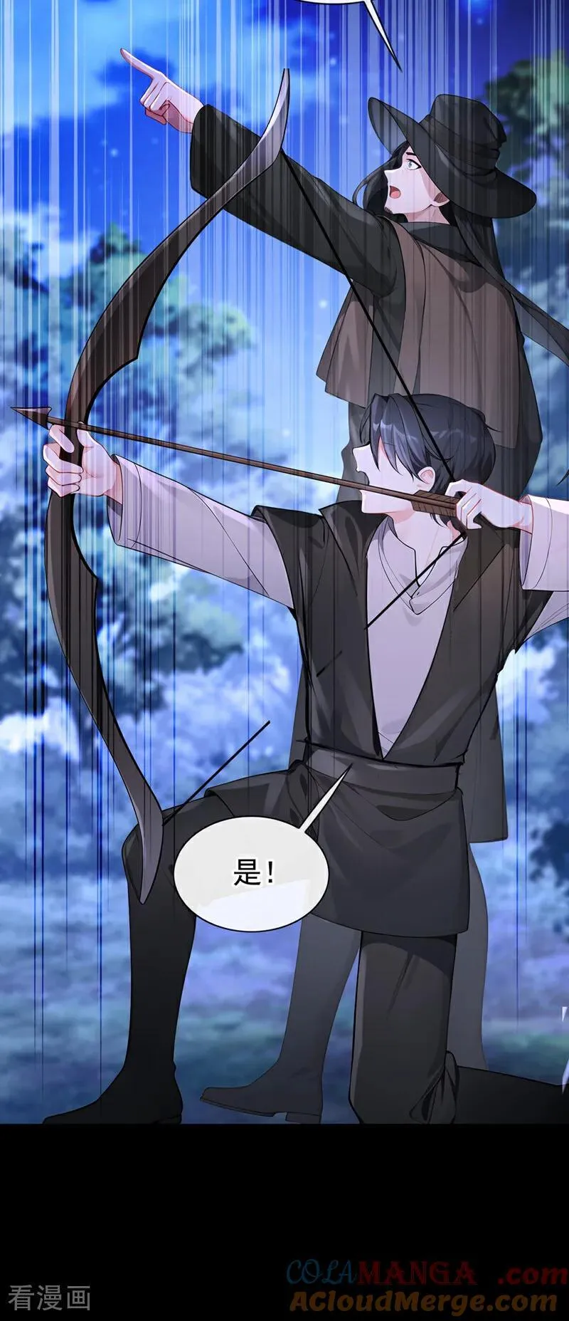 第153话 走为上计！20