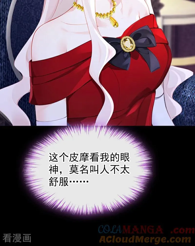 第150话 她竟然维护我？26
