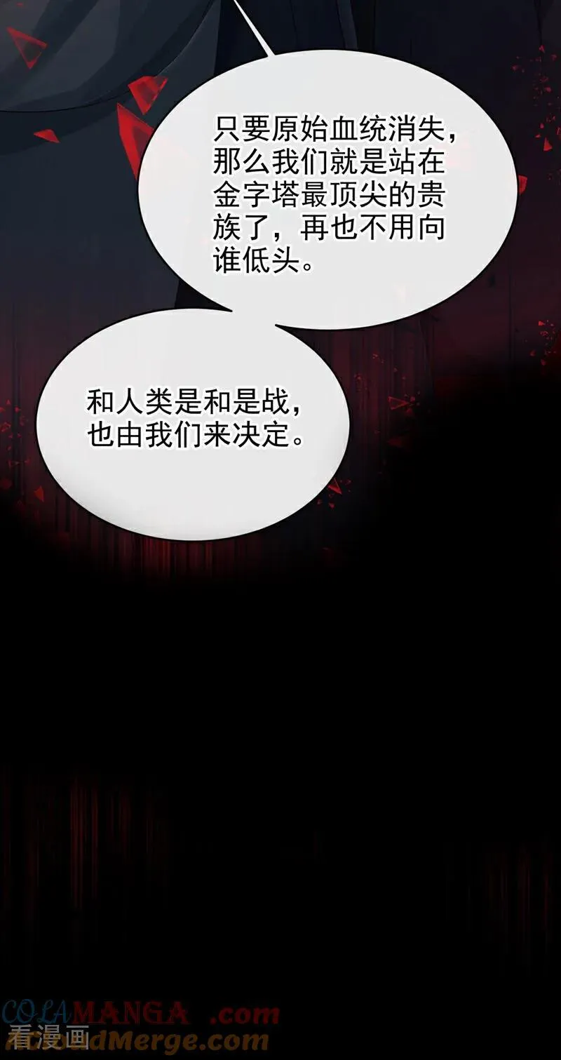 第154话 你别骗我了！42
