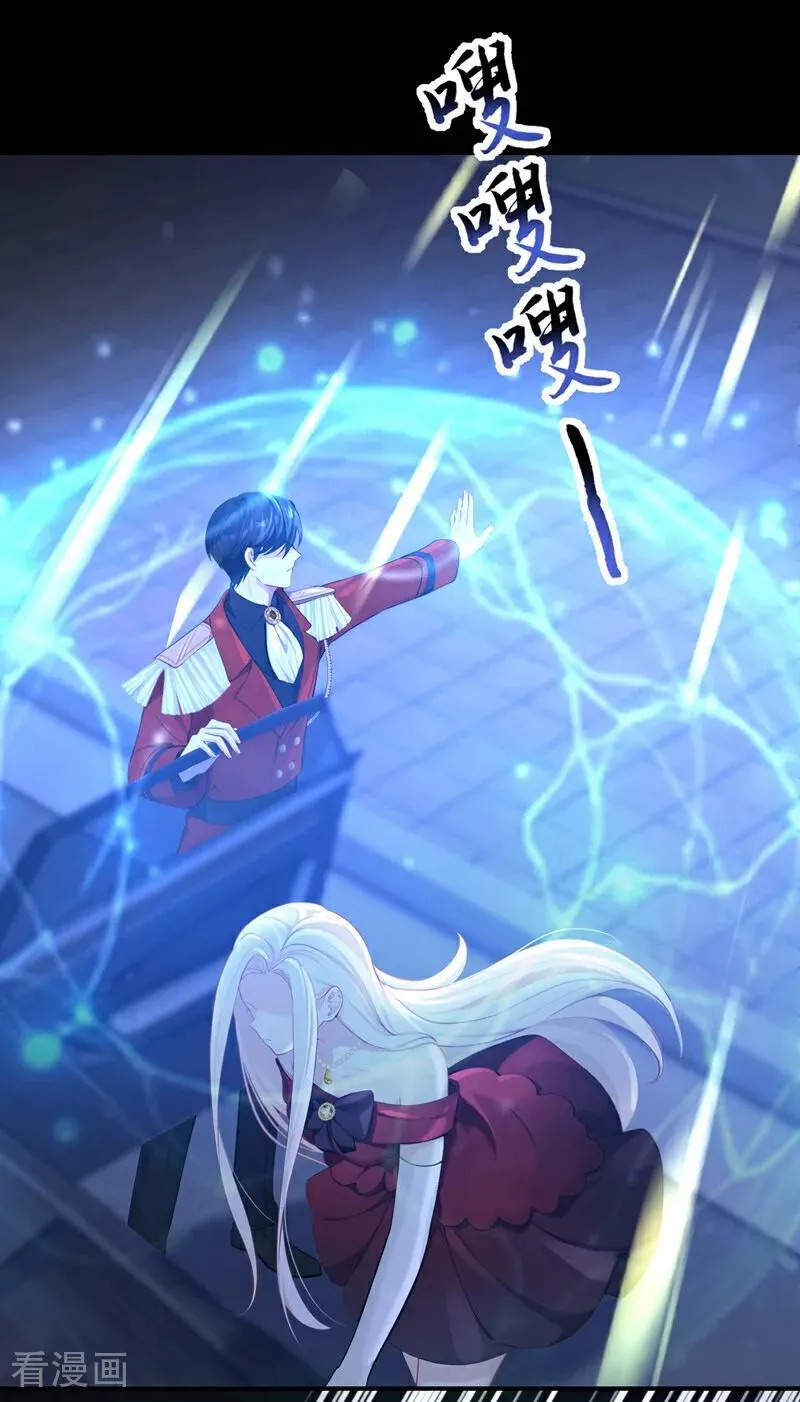 第153话 走为上计！25