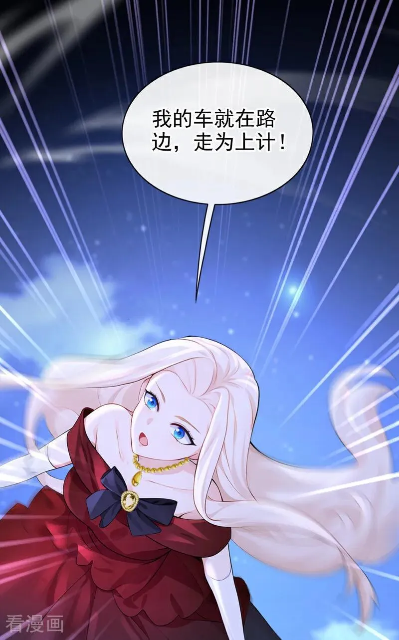 第153话 走为上计！17