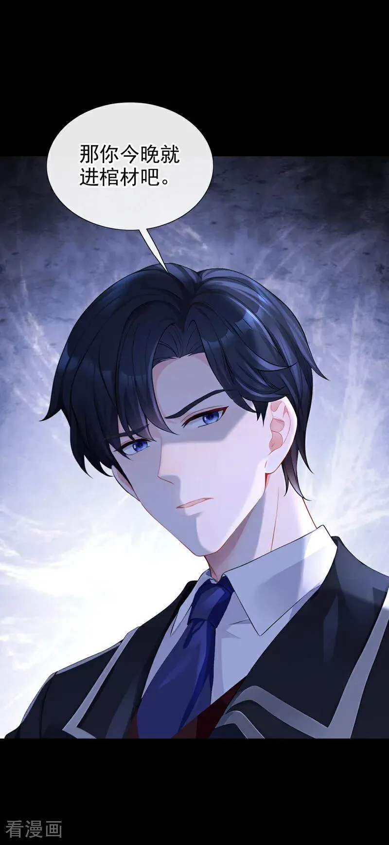 第146话 只能另找机会了！33