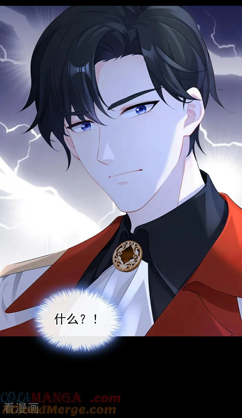 第151话 他竟向我求婚？！20