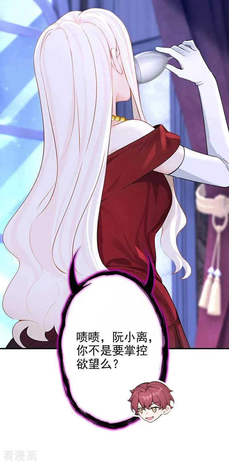 第156话 不必忍耐了……7