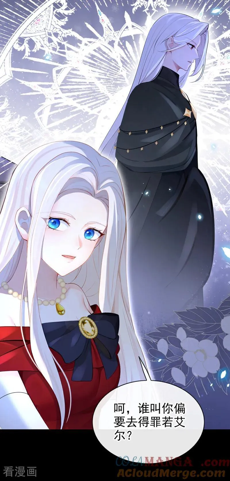 第153话 走为上计！36