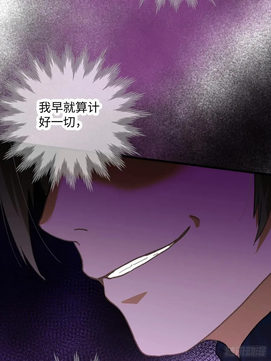 第65话73