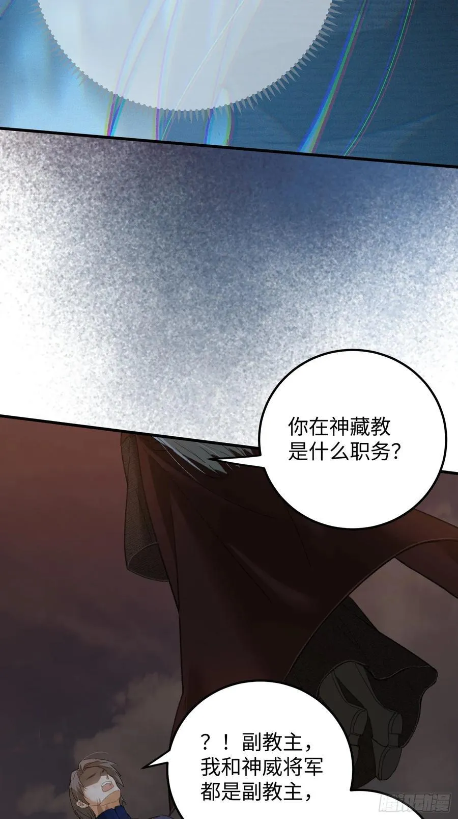 第66话62