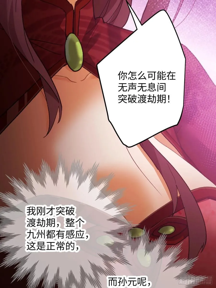 第65话47