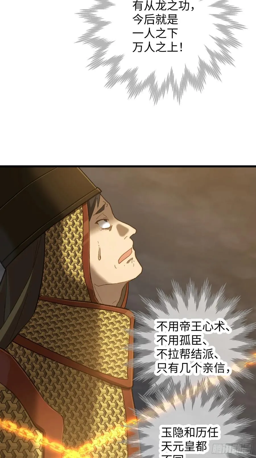 第65话26