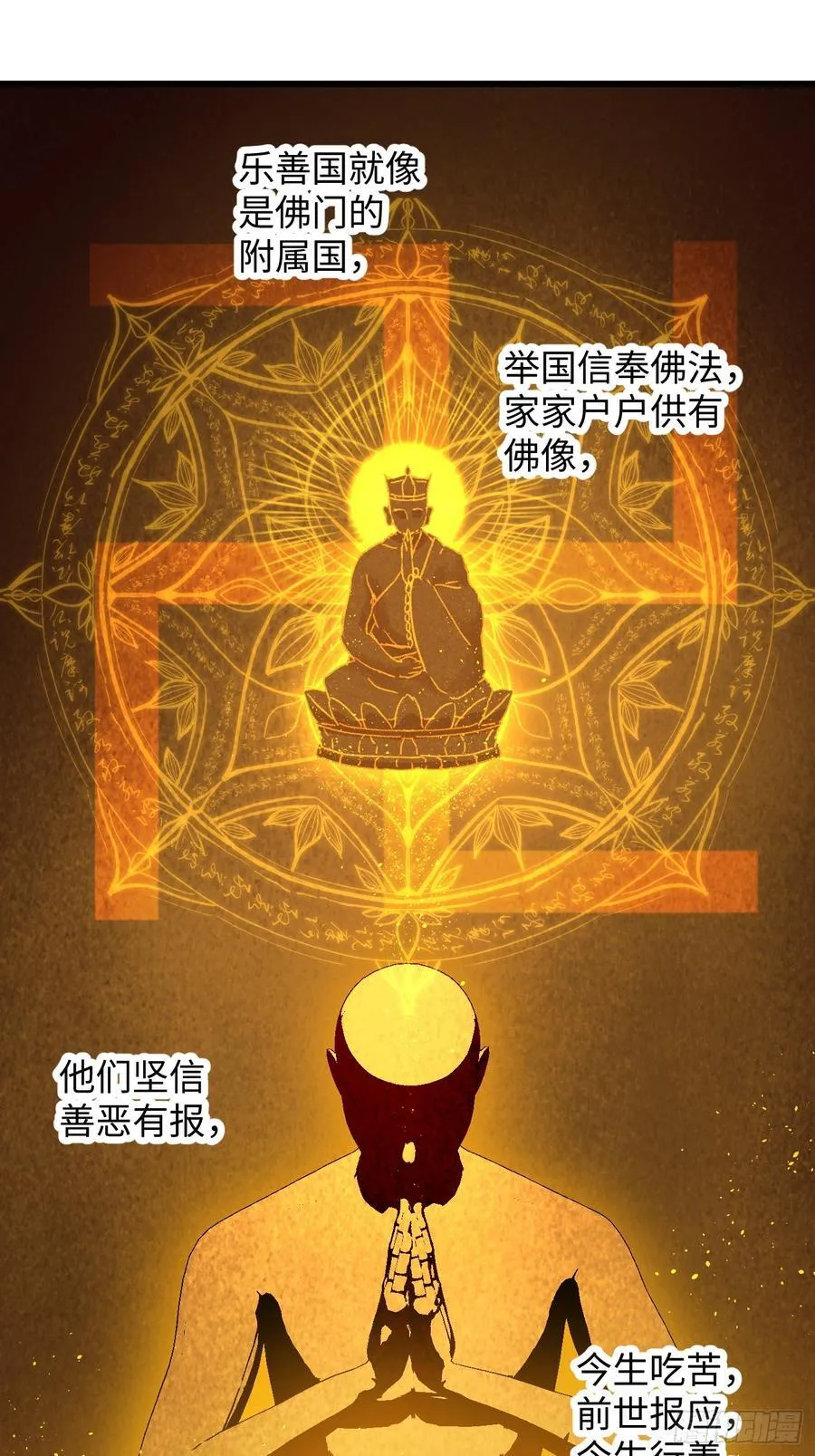 第67话22