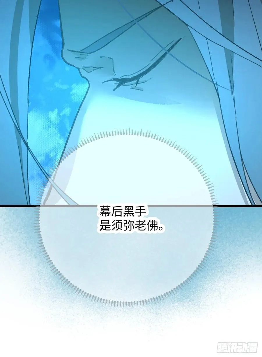 第68话10