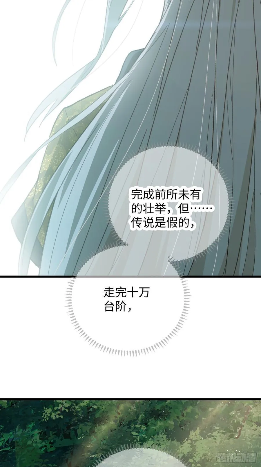 第67话50