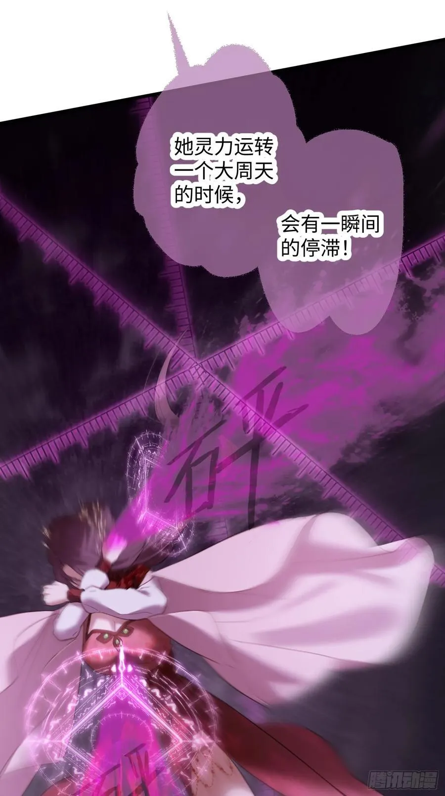 第64话26