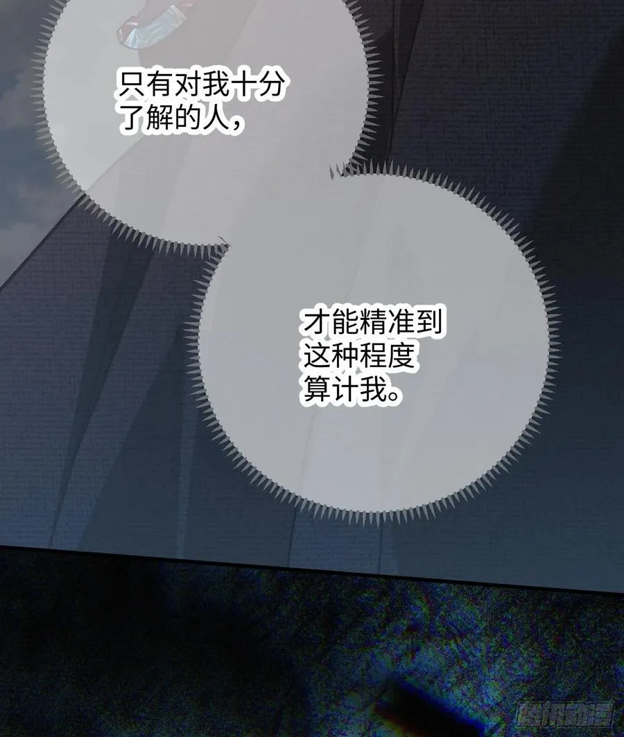 第66话59