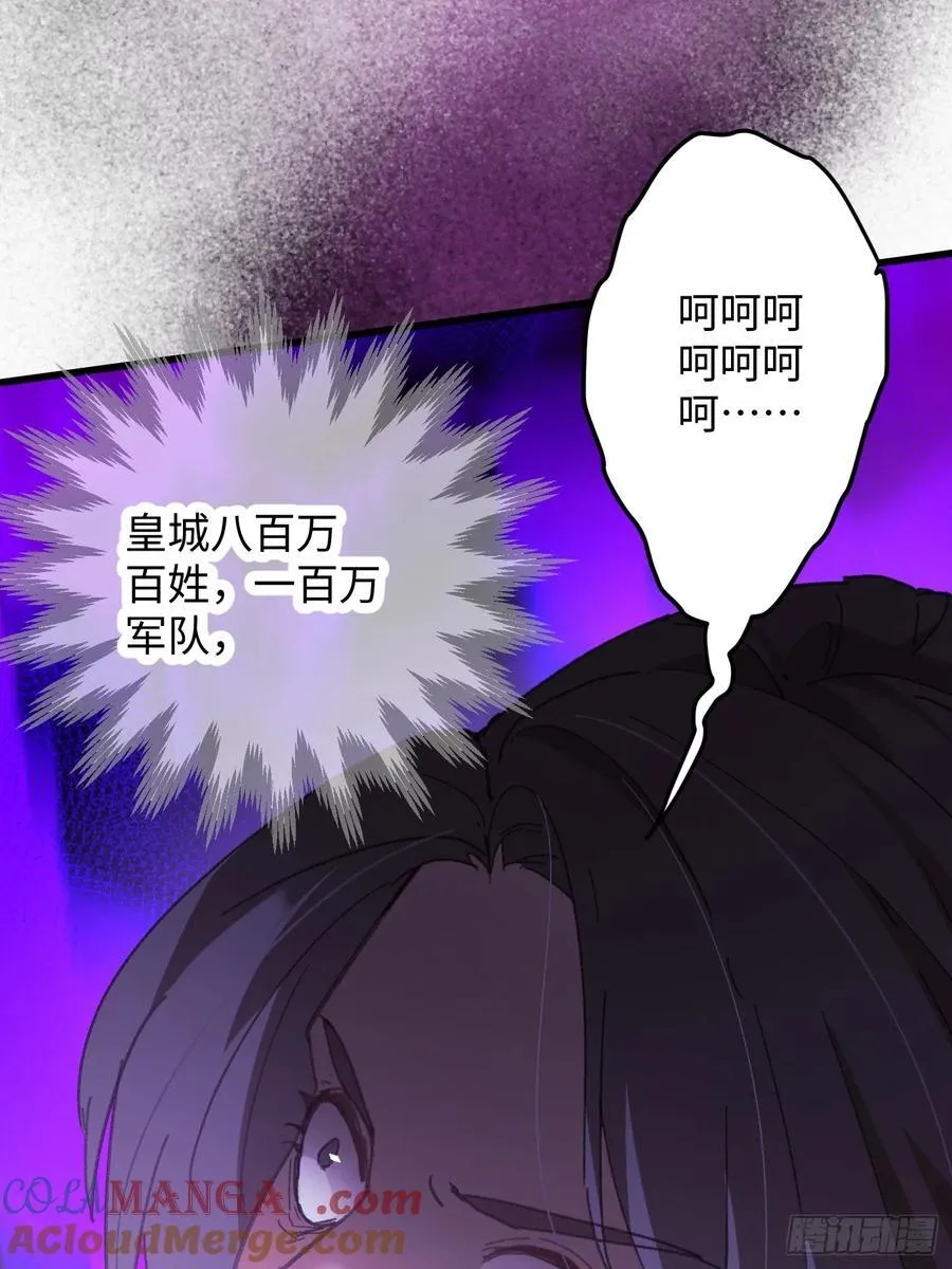 第65话60