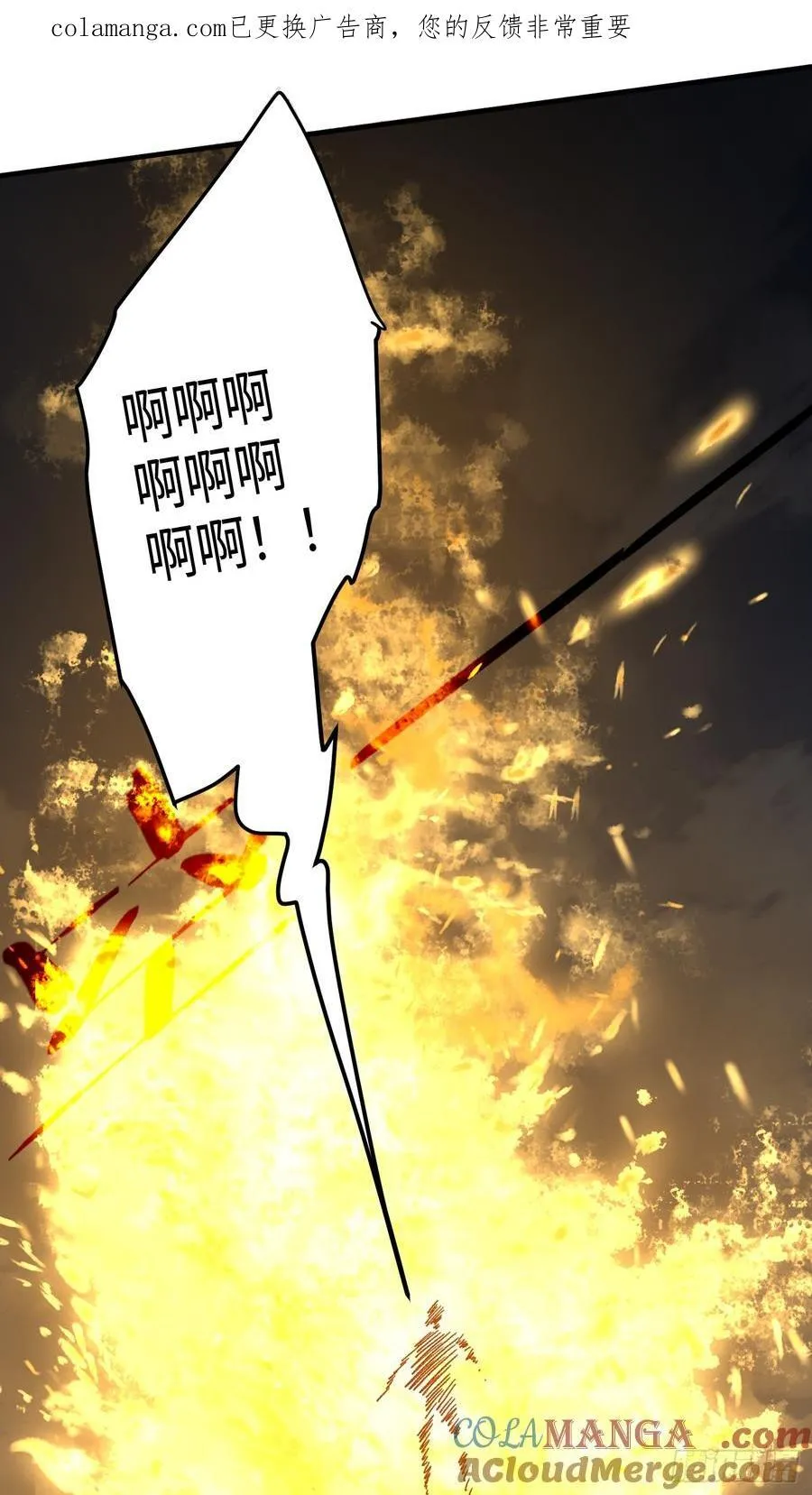 第67话0