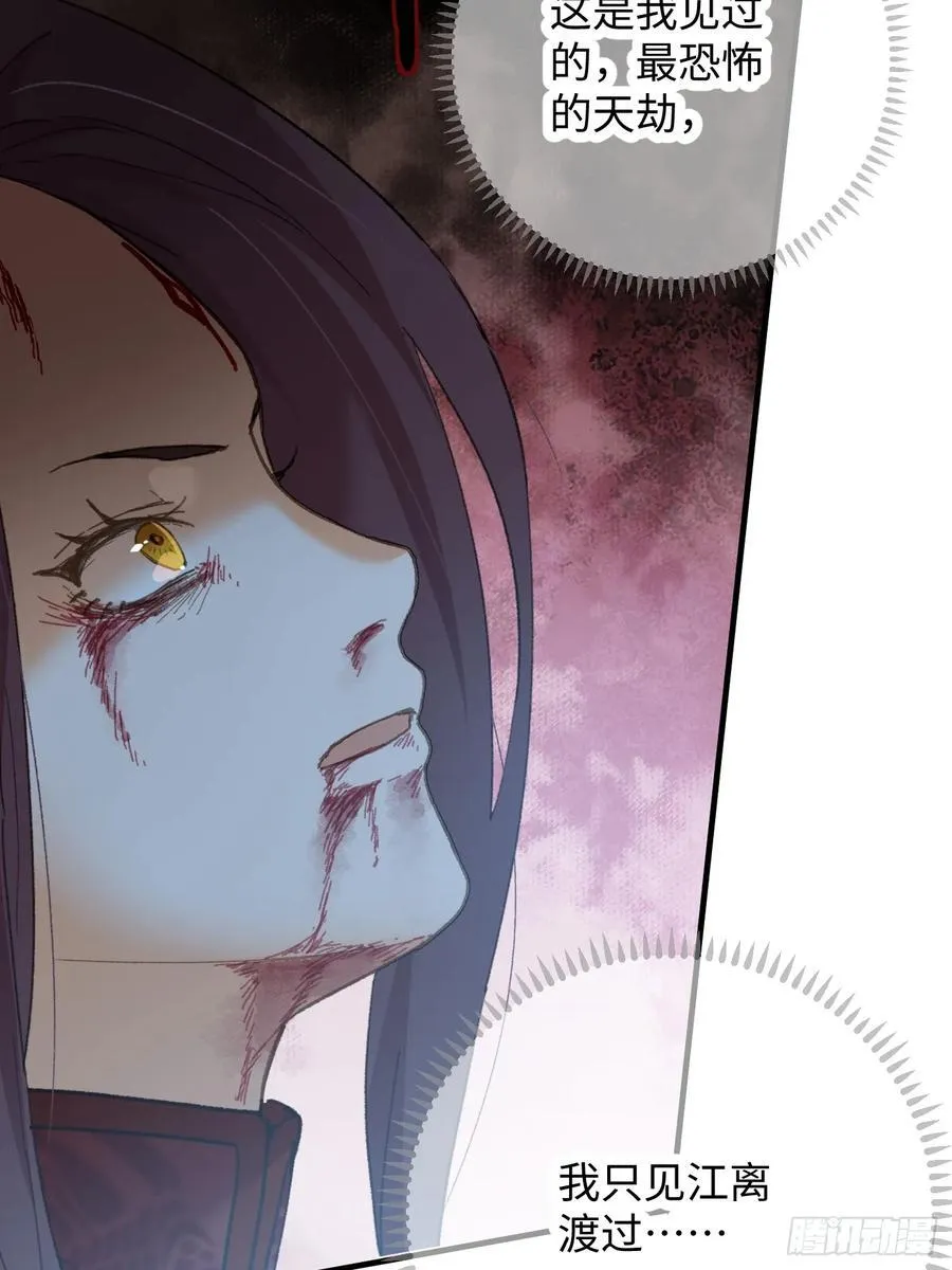 第66话38