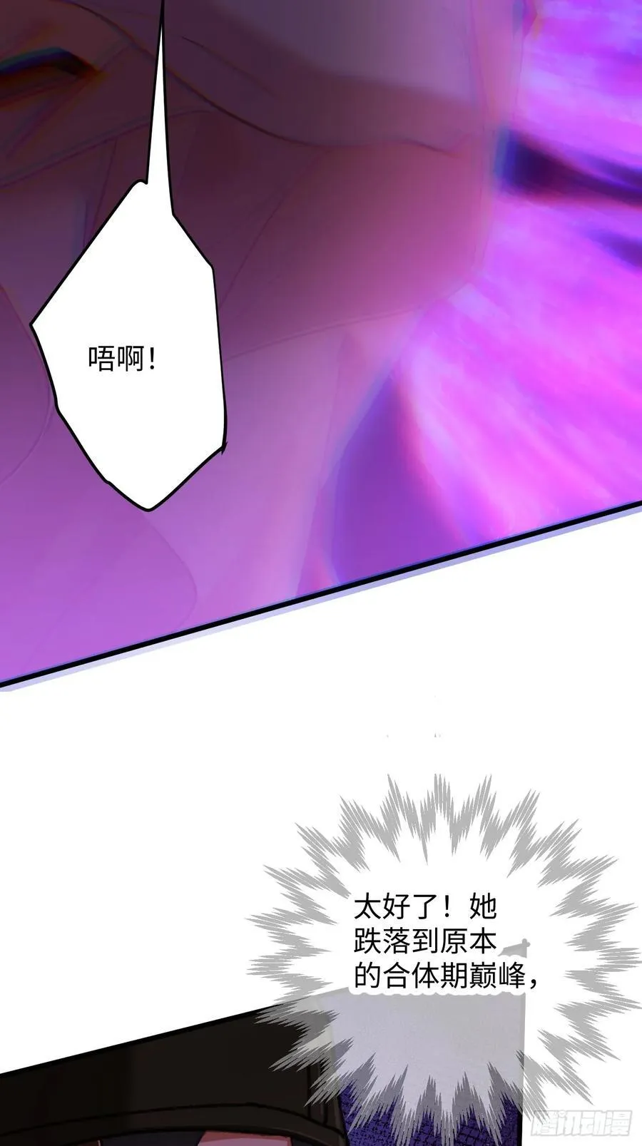 第64话34