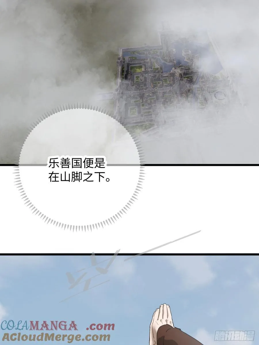 第67话27