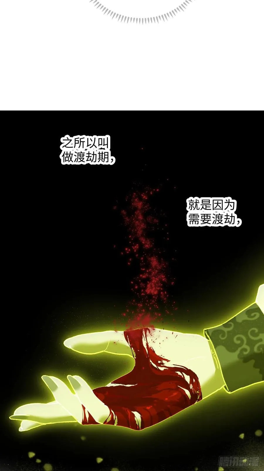 第64话49