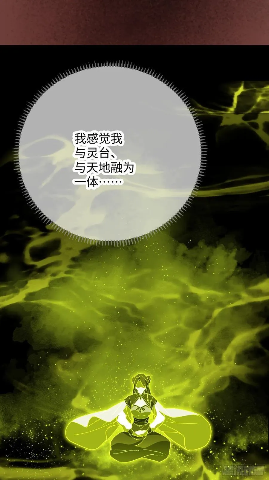第64话46